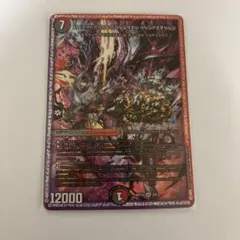 2026年最新】ブラックゾーン 神アートの人気アイテム - メルカリ