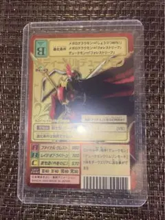 2026年最新】メディーバルデュークモンの人気アイテム - メルカリ