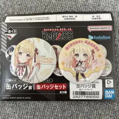 2026年最新】ReGLOSS 缶バッジの人気アイテム - メルカリ