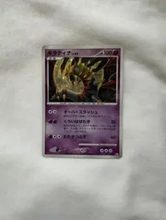 2026年最新】ギンガの覇道 ギラティナの人気アイテム - メルカリ