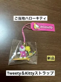 2026年最新】トゥイーティーコラボの人気アイテム - メルカリ