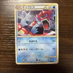 2026年最新】ギャラドス 004/L-Pの人気アイテム - メルカリ