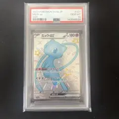 2026年最新】ミュウex psa10の人気アイテム - メルカリ