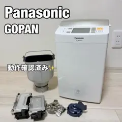 2026年最新】GOPAN ゴパンの人気アイテム - メルカリ