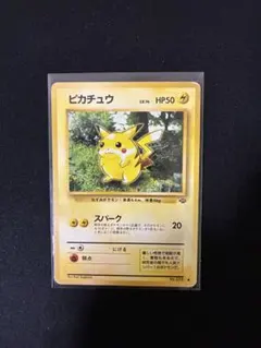 2026年最新】カード名：ピカチュウ ポケモンカードゲームの人気