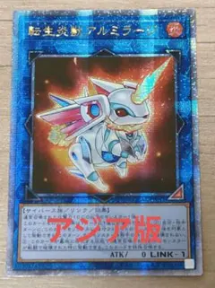 2026年最新】アルミラージ シークレットの人気アイテム - メルカリ