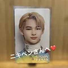 2026年最新】enhypenニキトレカの人気アイテム - メルカリ