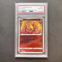 2026年最新】カンダシンジ ファイヤーの人気アイテム - メルカリ