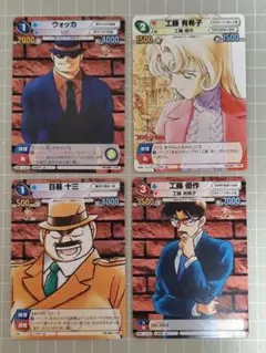 2026年最新】サンデーvsマガジン コナンの人気アイテム - メルカリ