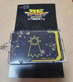 2026年最新】piica デジモンの人気アイテム - メルカリ