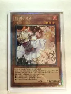 2026年最新】灰流うらら シークレットの人気アイテム - メルカリ