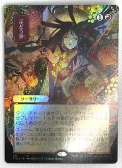 2026年最新】ぶどう弾 foilの人気アイテム - メルカリ