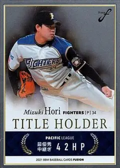 2025年最新】プロ野球 輝の人気アイテム - メルカリ