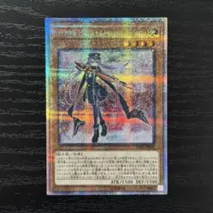 2026年最新】閃刀姫ロゼ20thの人気アイテム - メルカリ