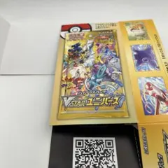 2026年最新】VStarユニバース 空箱の人気アイテム - メルカリ