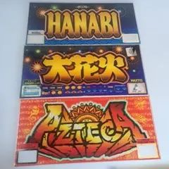 2026年最新】パチスロ 大花火の人気アイテム - メルカリ