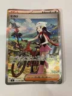 2026年最新】ヒカリsarの人気アイテム - メルカリ