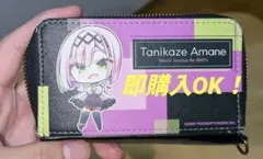 2026年最新】谷風天音の人気アイテム - メルカリ