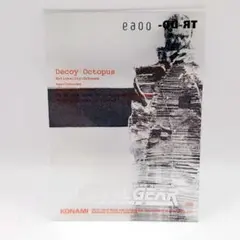 2026年最新】デコイオクトパスの人気アイテム - メルカリ