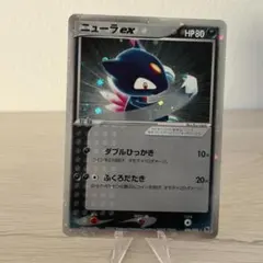 2026年最新】ニューラexの人気アイテム - メルカリ