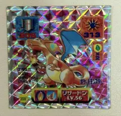 2026年最新】アマダ リザードンの人気アイテム - メルカリ