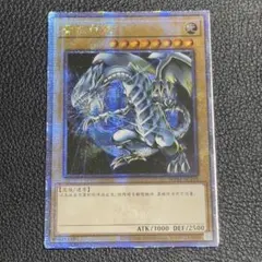 2026年最新】青眼の白龍 25th アジア版の人気アイテム - メルカリ