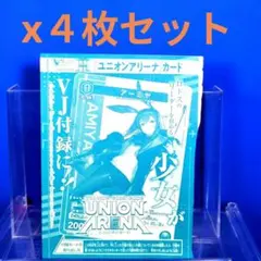 2026年最新】アーミヤ vジャンプの人気アイテム - メルカリ