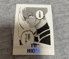 2026年最新】ブルロ展 ぱしゃこれ 氷織の人気アイテム - メルカリ