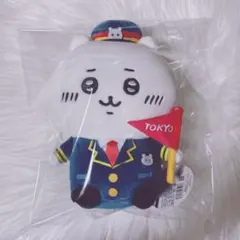 2026年最新】駅員 ちいかわの人気アイテム - メルカリ