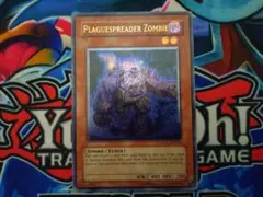 2026年最新】ゾンビキャリア レリーフの人気アイテム - メルカリ