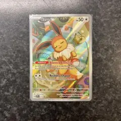 2026年最新】イーブイ AR 英語の人気アイテム - メルカリ