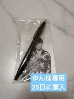 2026年最新】眞栄田郷敦の人気アイテム - メルカリ