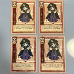 2026年最新】旧Lyceeの人気アイテム - メルカリ