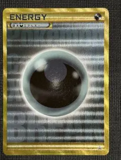 2026年最新】基本悪エネルギー XY-P BREAK URの人気アイテム - メルカリ