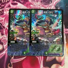 2026年最新】カード一覧PPPの人気アイテム - メルカリ