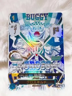 2026年最新】クロスギルド パラレルの人気アイテム - メルカリ