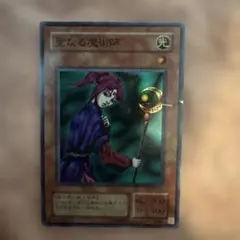 2026年最新】聖なる魔術師の人気アイテム - メルカリ