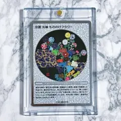 2026年最新】Murakami flower collectibleの人気アイテム - メルカリ