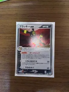 2026年最新】ブラッキーex ダークリングの人気アイテム - メルカリ