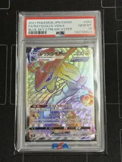 2026年最新】レックウザ vmax hrの人気アイテム - メルカリ