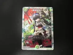 2026年最新】ハキリ 神アートの人気アイテム - メルカリ