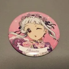 2026年最新】嵐千砂都の人気アイテム - メルカリ