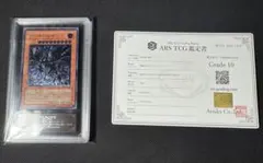 2026年最新】遊戯王 ars 真紅眼の人気アイテム - メルカリ