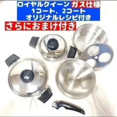 2026年最新】ロイヤルクイーン2コートの人気アイテム - メルカリ