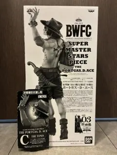 2026年最新】master stars piece the PORTGAS.D.ACEの人気アイテム