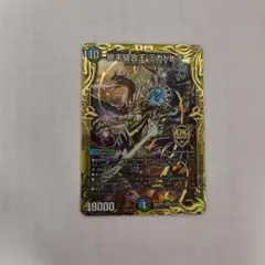 2026年最新】終末縫合王ミカドレオの人気アイテム - メルカリ