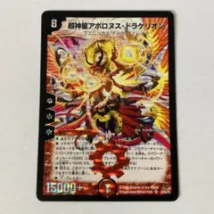 m96956149540_1.jpg?1769036290