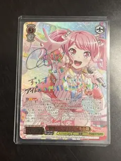 2026年最新】ヴァイス BD SPの人気アイテム - メルカリ