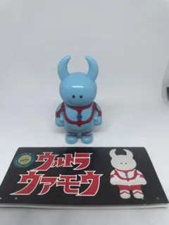 2026年最新】UAMOU ソフビの人気アイテム - メルカリ