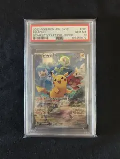 2026年最新】001/sv-p psa10の人気アイテム - メルカリ